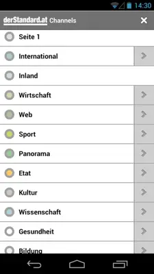 derStandard.at android App screenshot 0